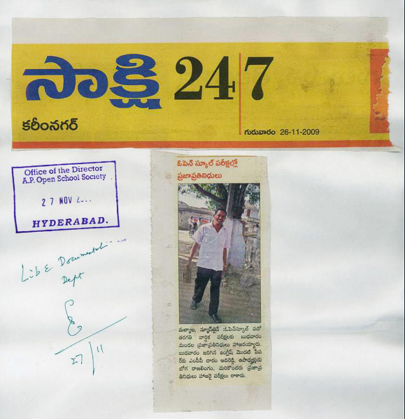 Media News 1